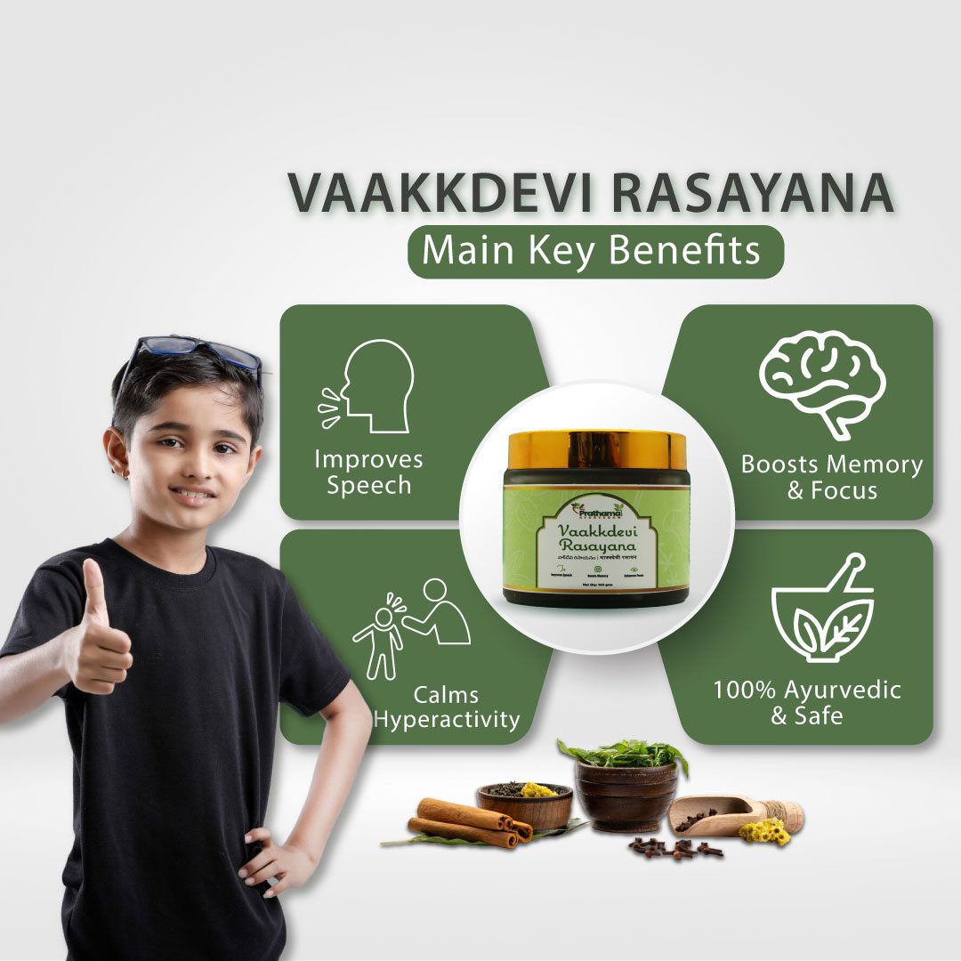 Vaakkdevi Rasayana - Image 4