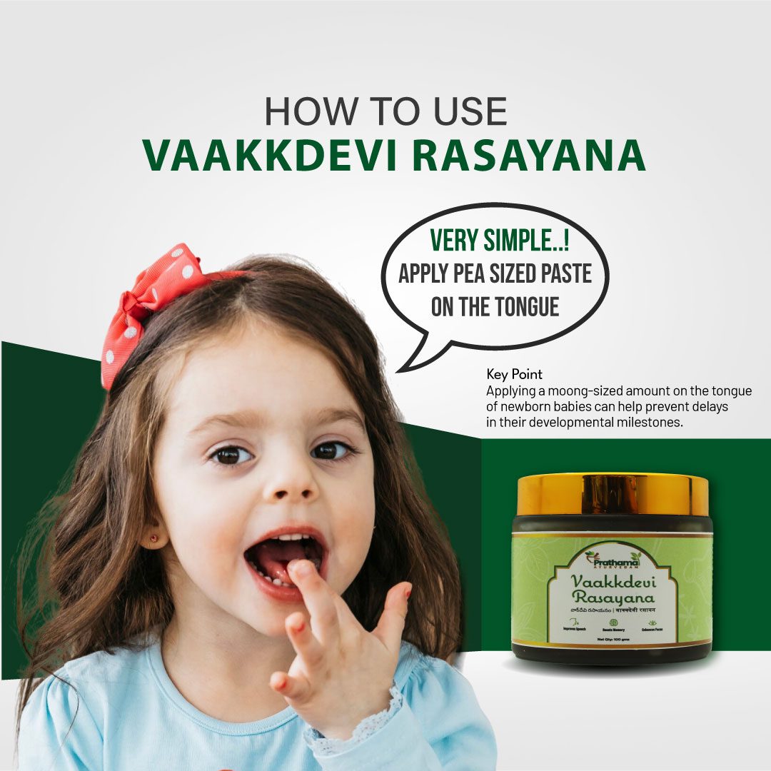 Vaakkdevi Rasayana - Image 5